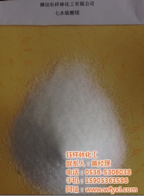 硫酸镁-干燥剂